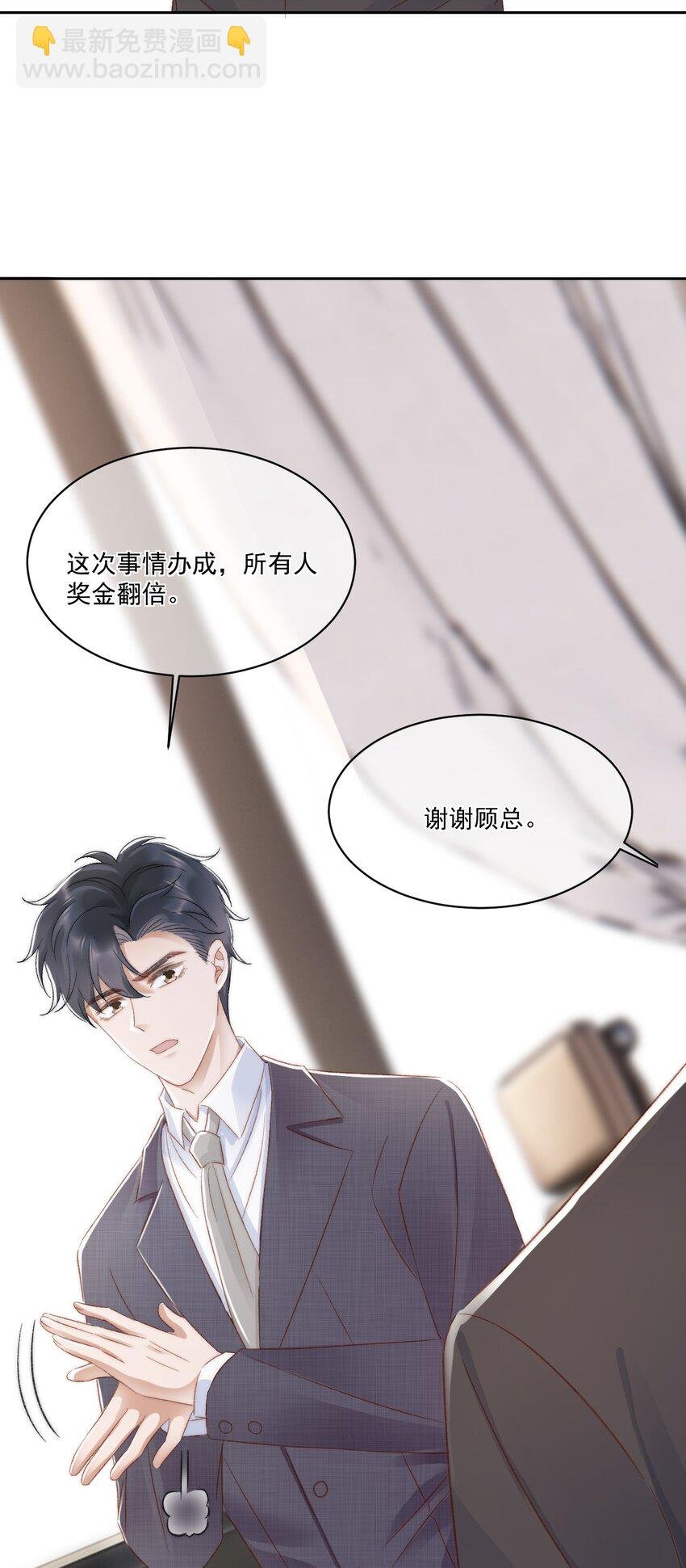 028 重新在一起吧