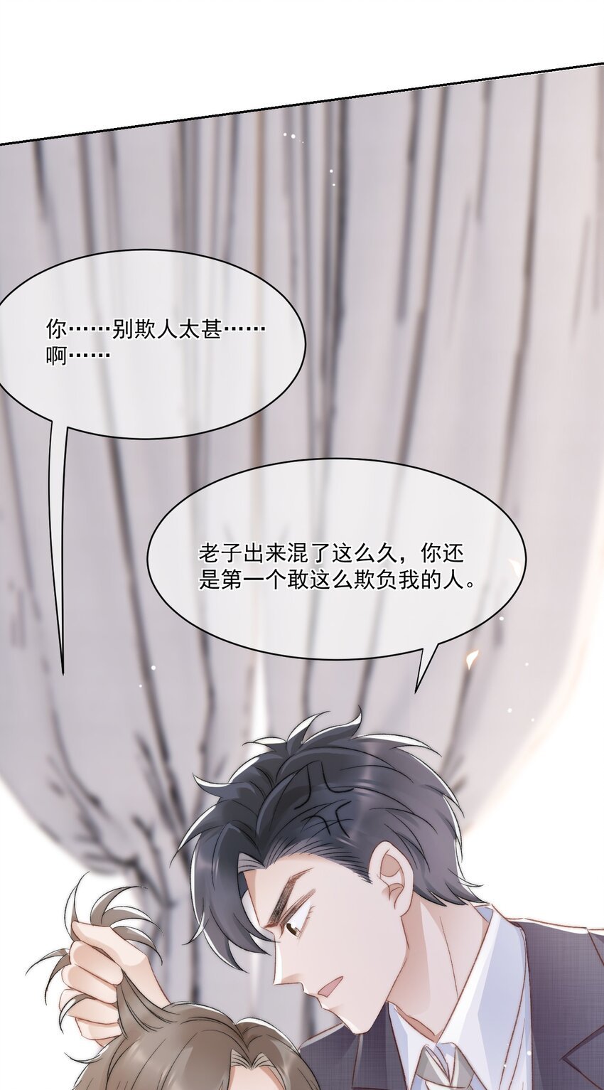 028 重新在一起吧