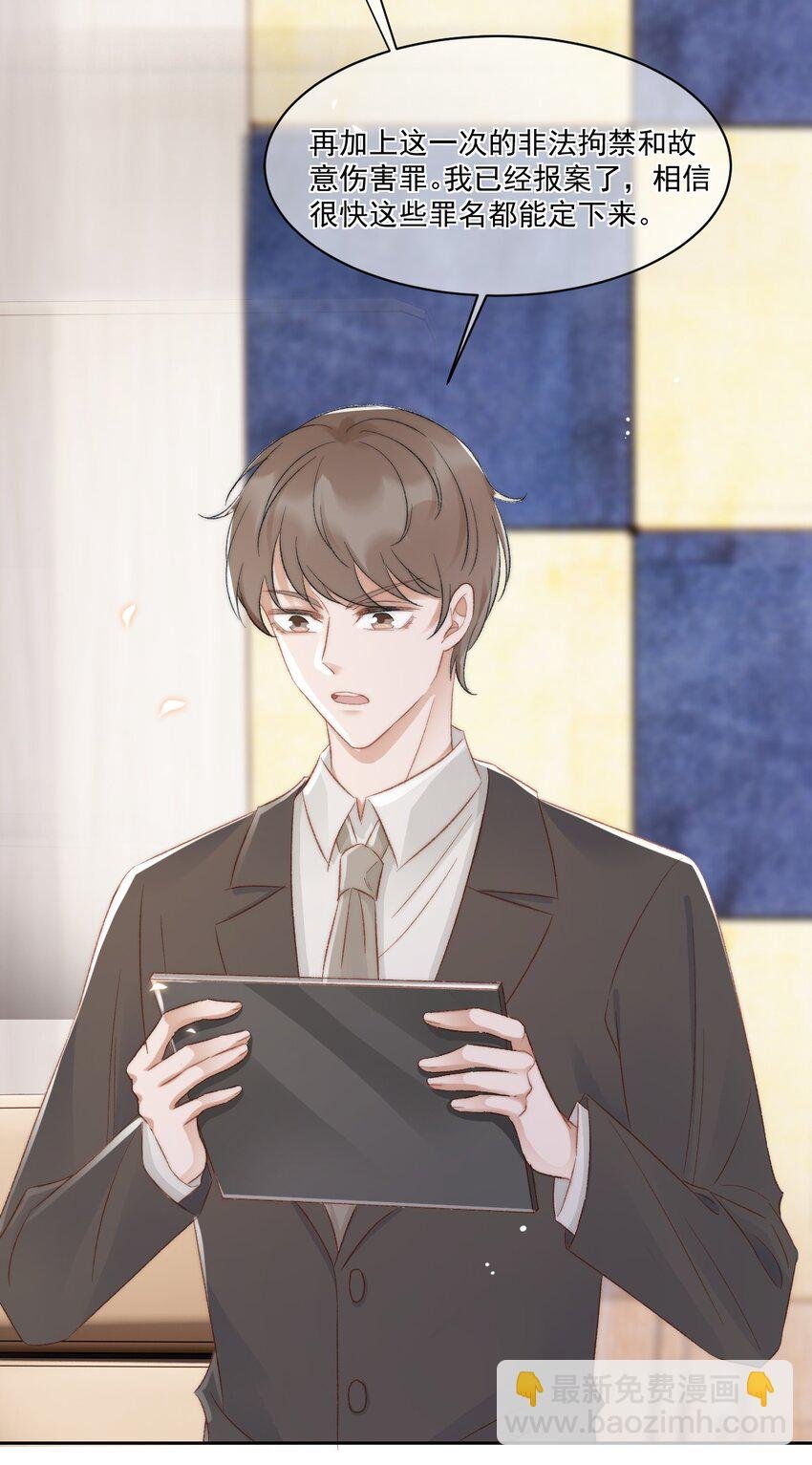 028 重新在一起吧