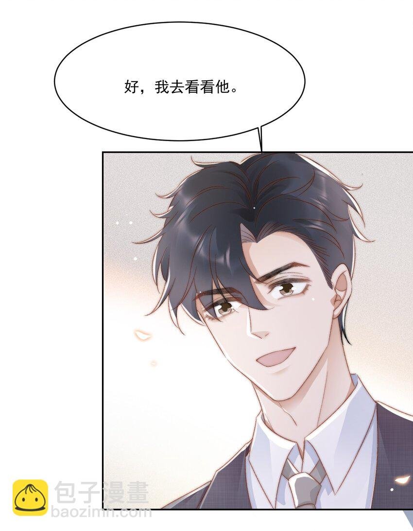 028 重新在一起吧