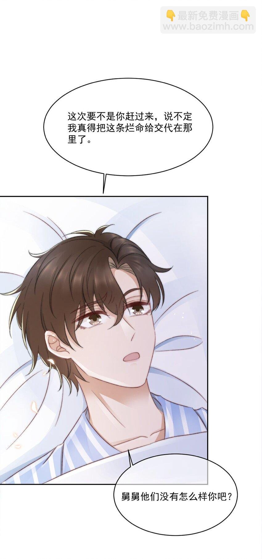 028 重新在一起吧
