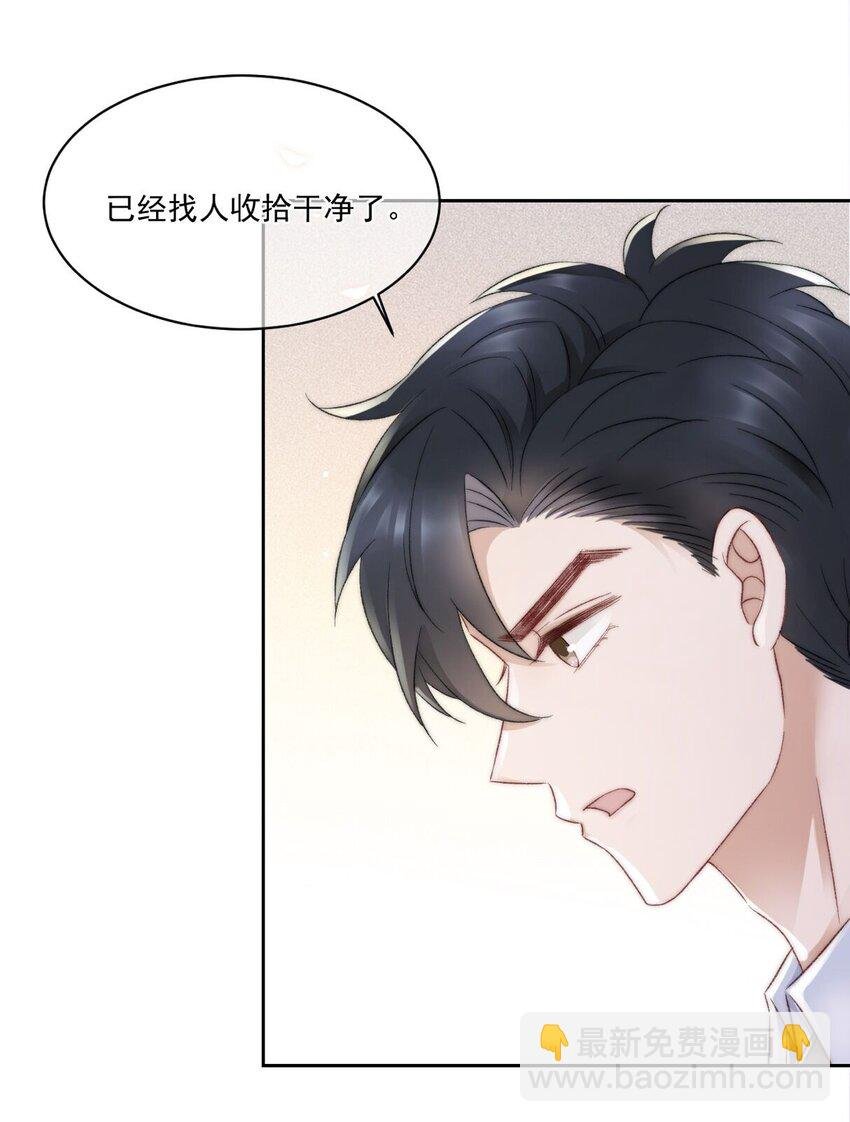 028 重新在一起吧