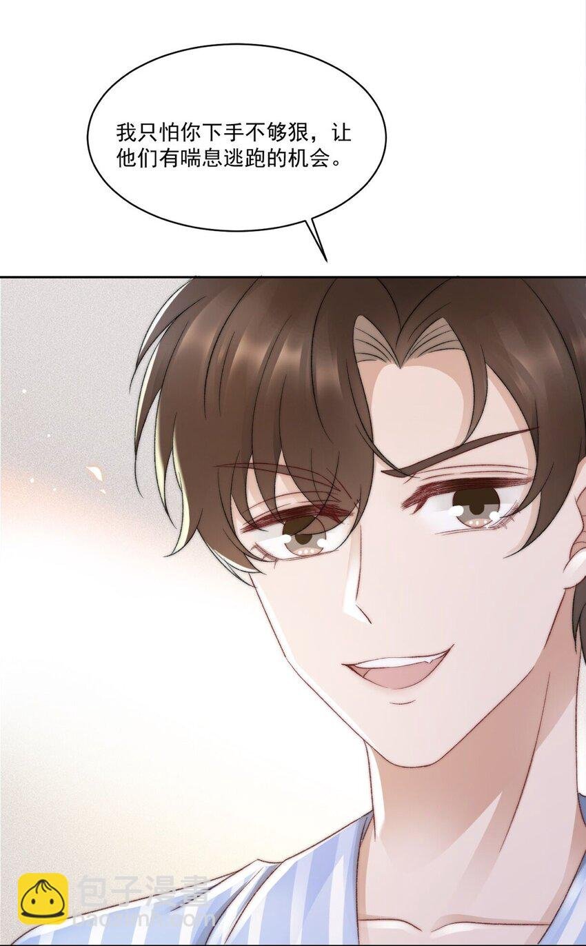 028 重新在一起吧
