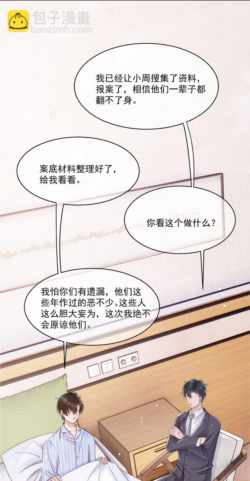 028 重新在一起吧