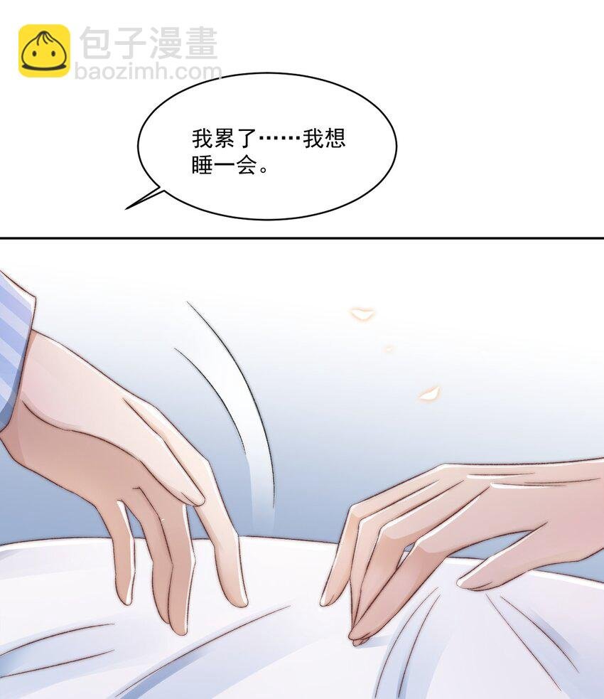 028 重新在一起吧