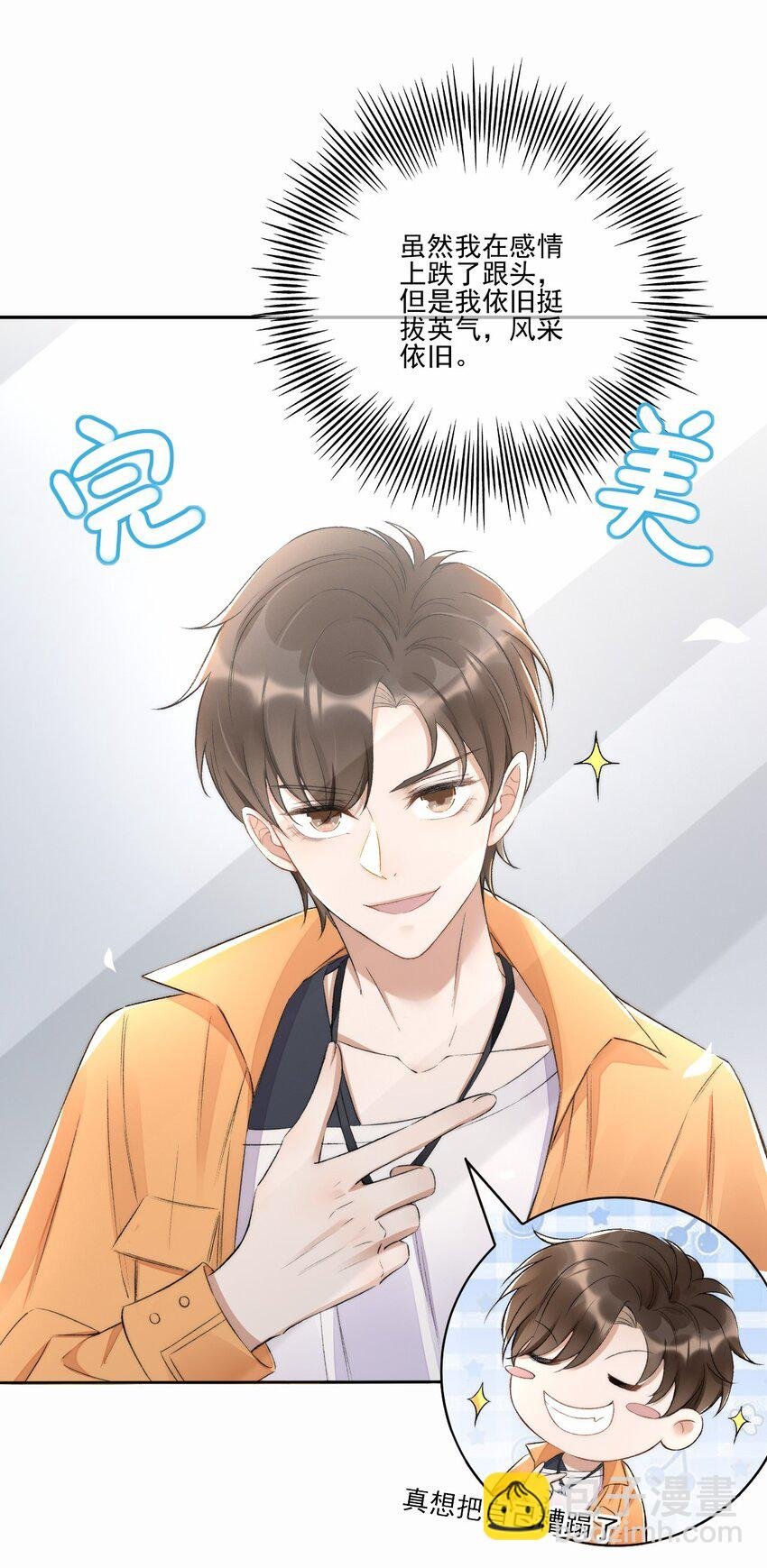 002 第三者