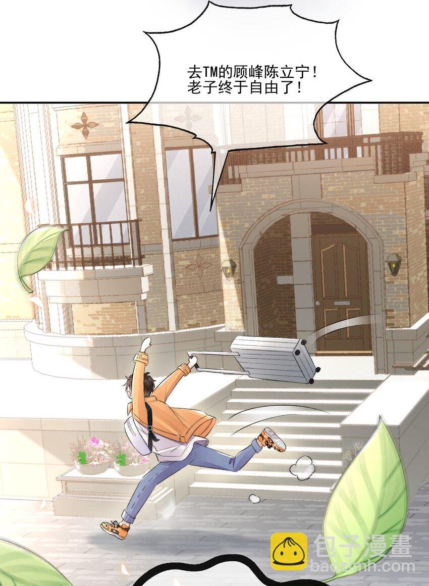 002 第三者
