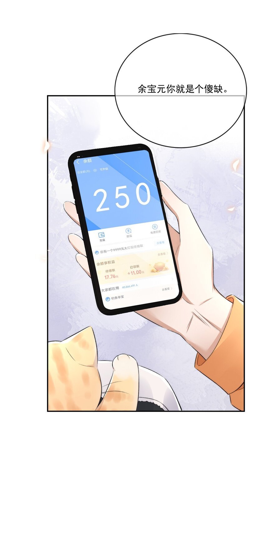 002 第三者