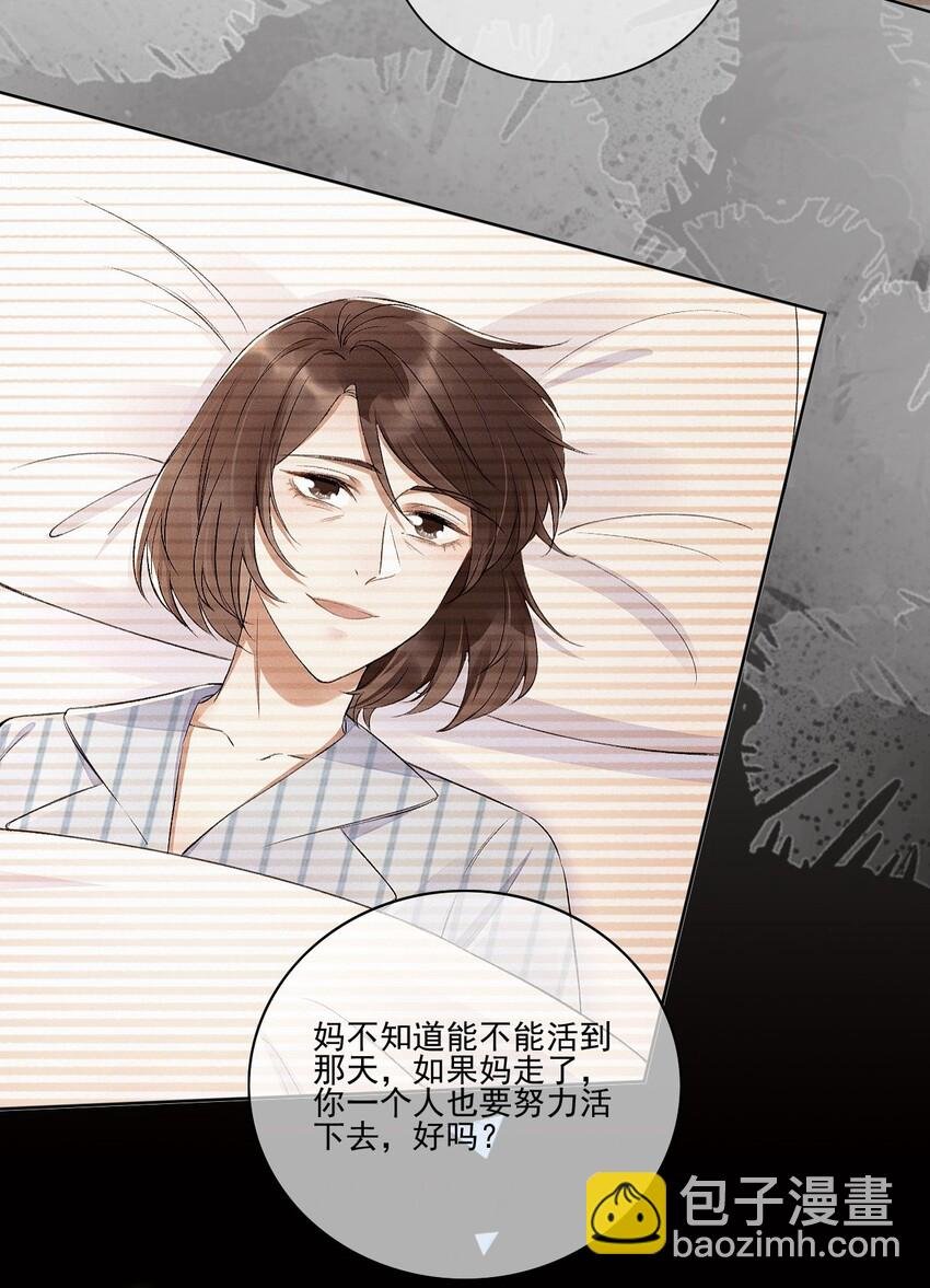 002 第三者