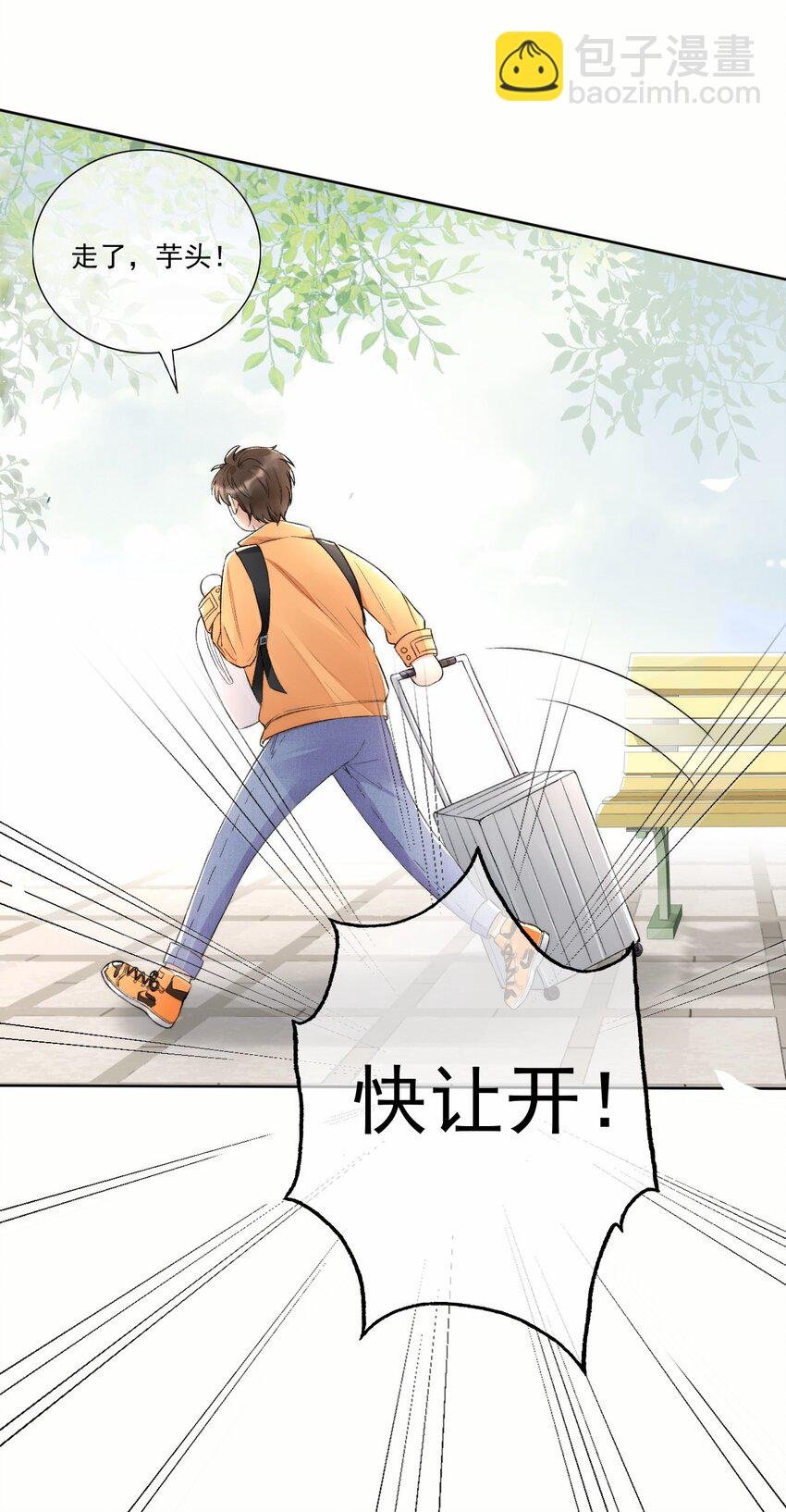002 第三者