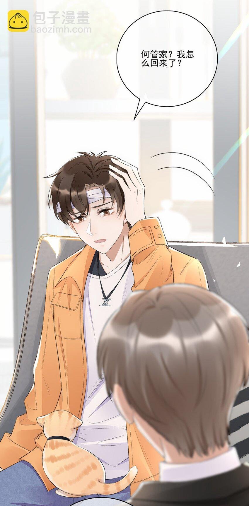 002 第三者