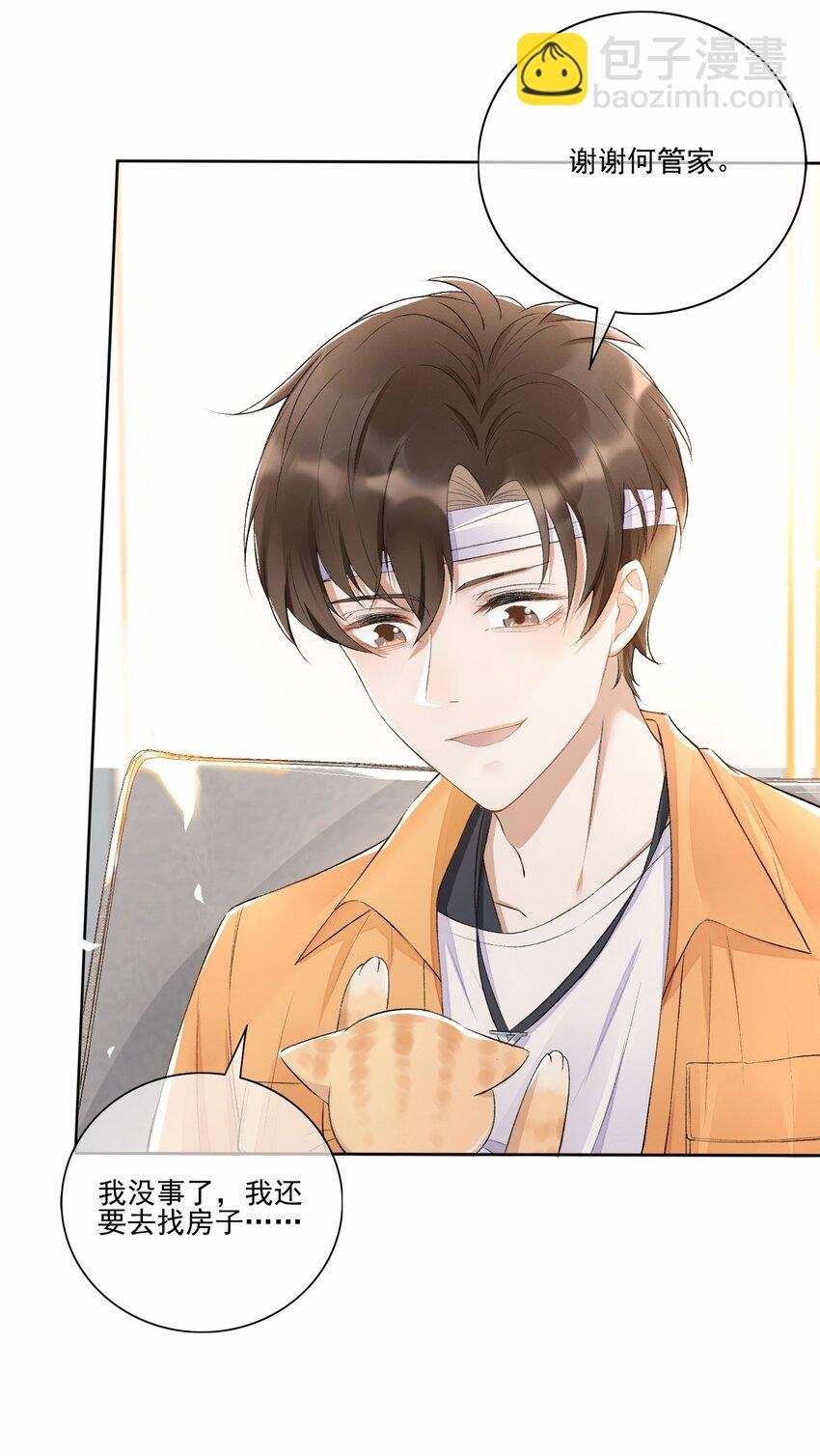 002 第三者