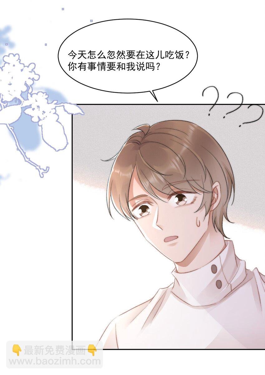 029 一个警告