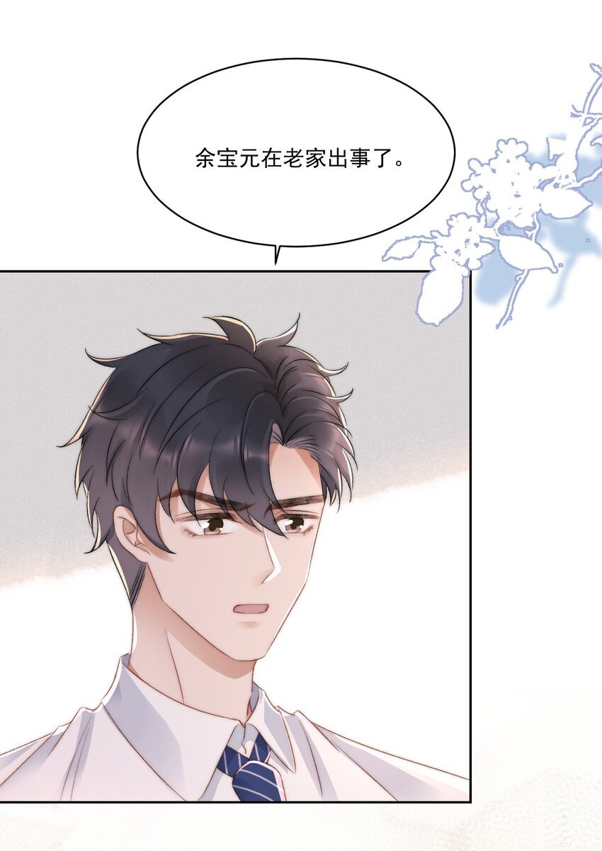 029 一个警告