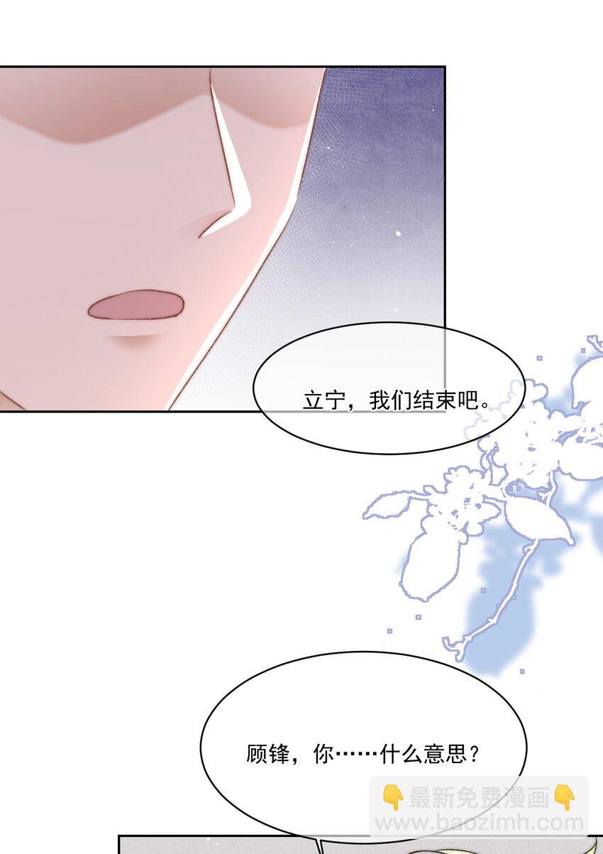 029 一个警告