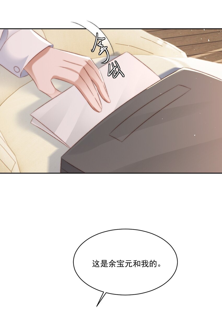 029 一个警告