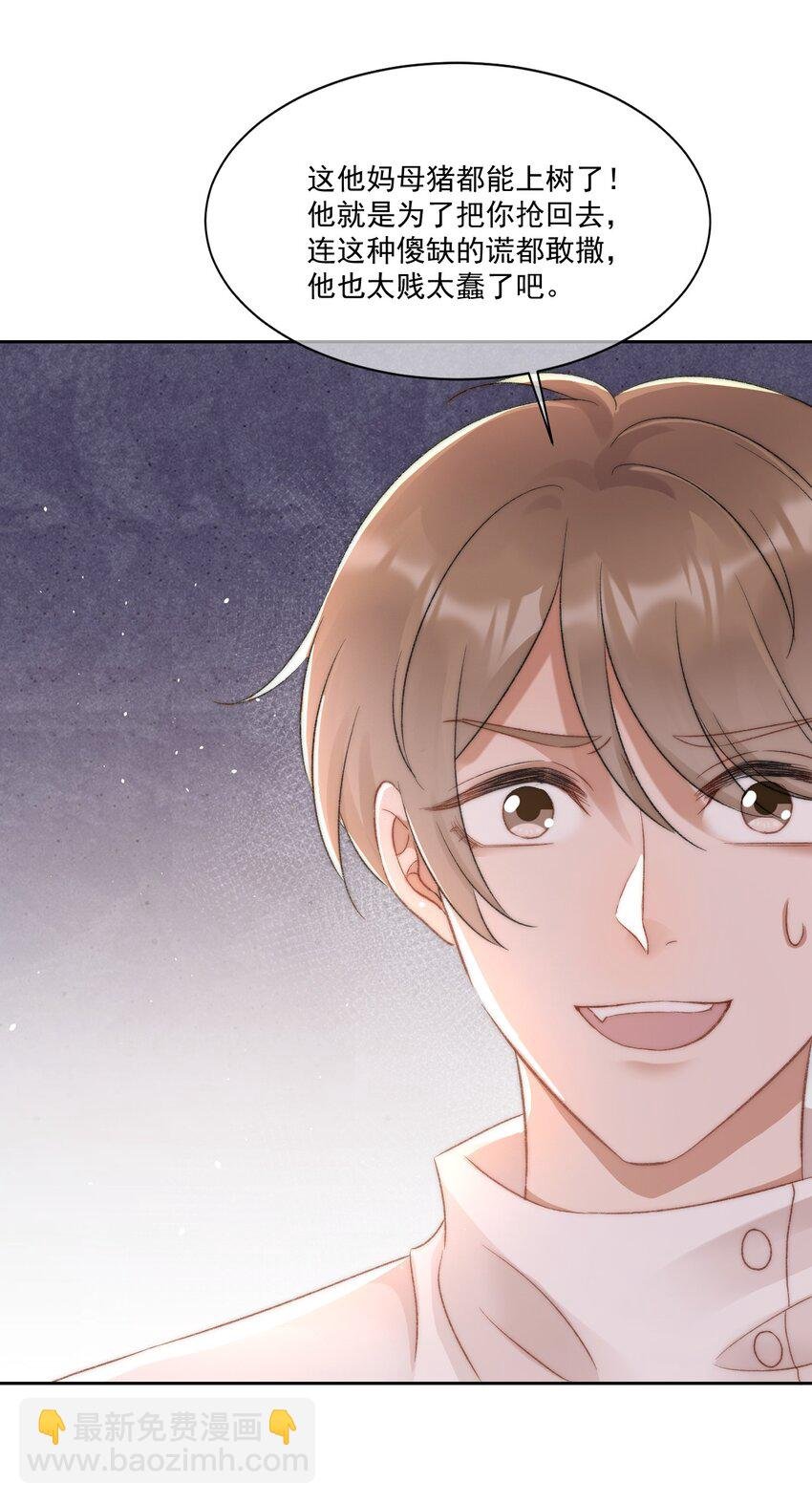 029 一个警告