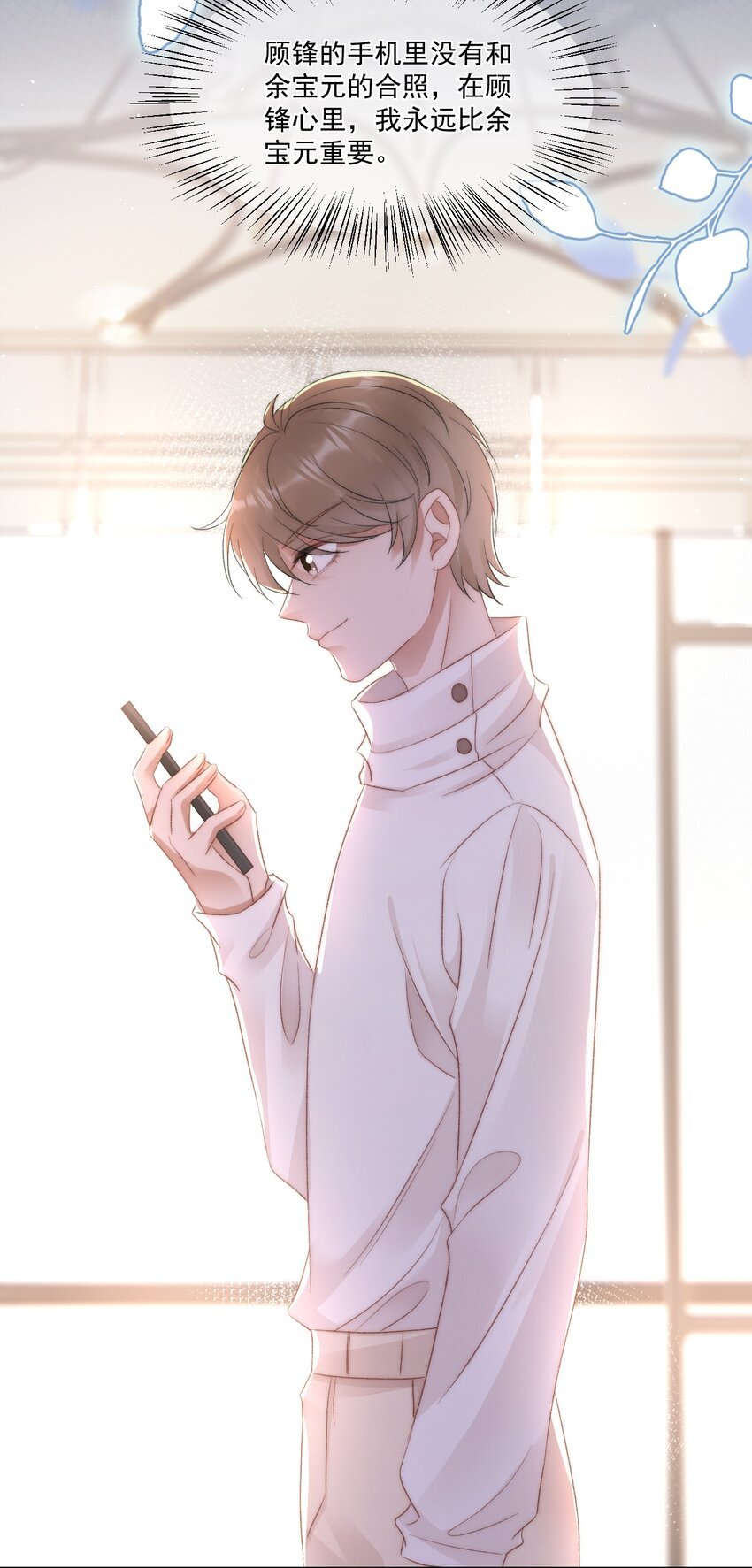 029 一个警告