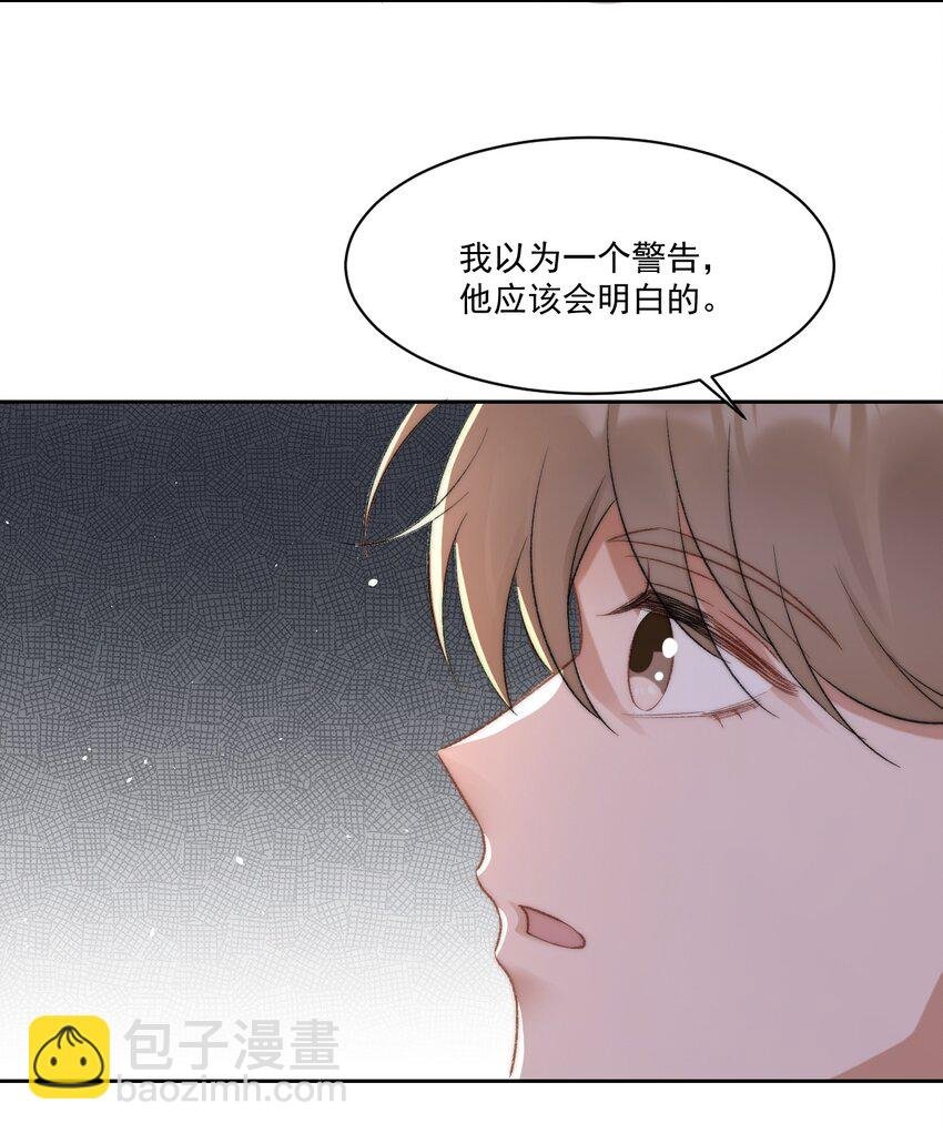 029 一个警告