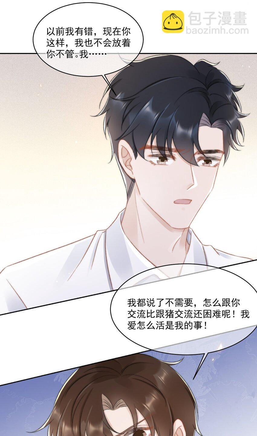 029 一个警告