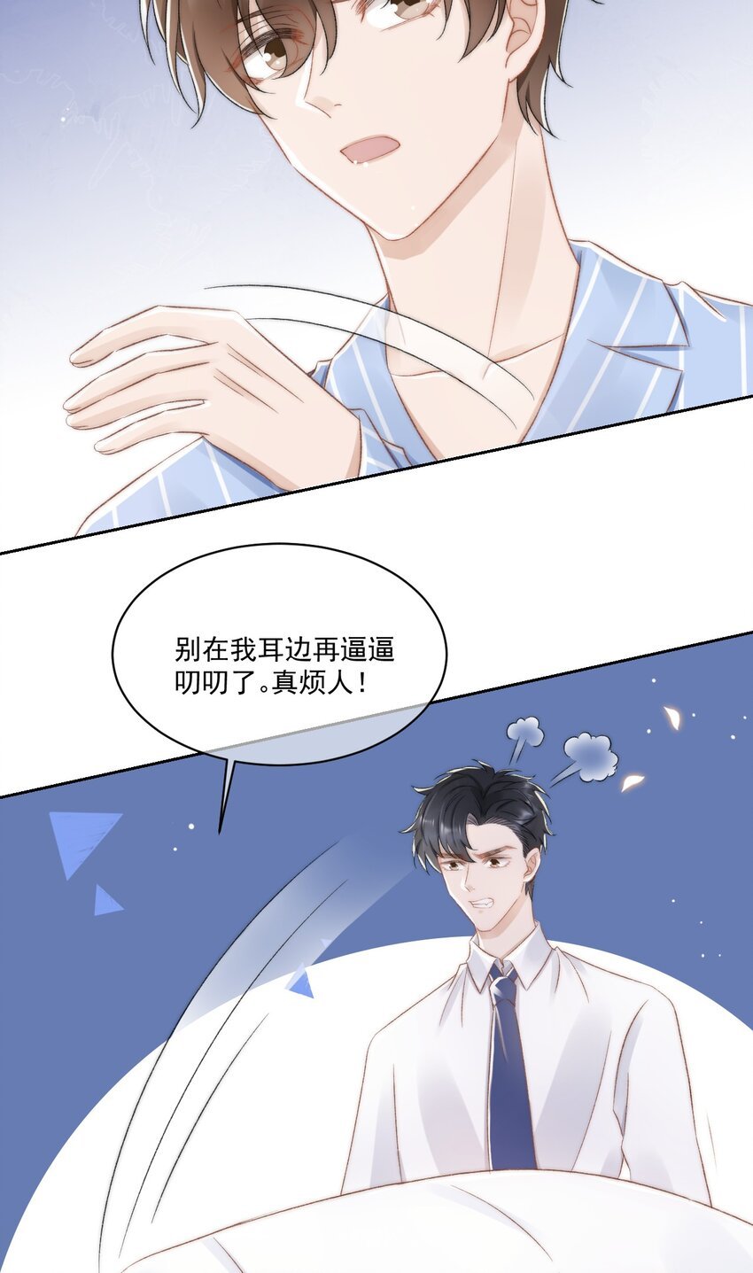 029 一个警告