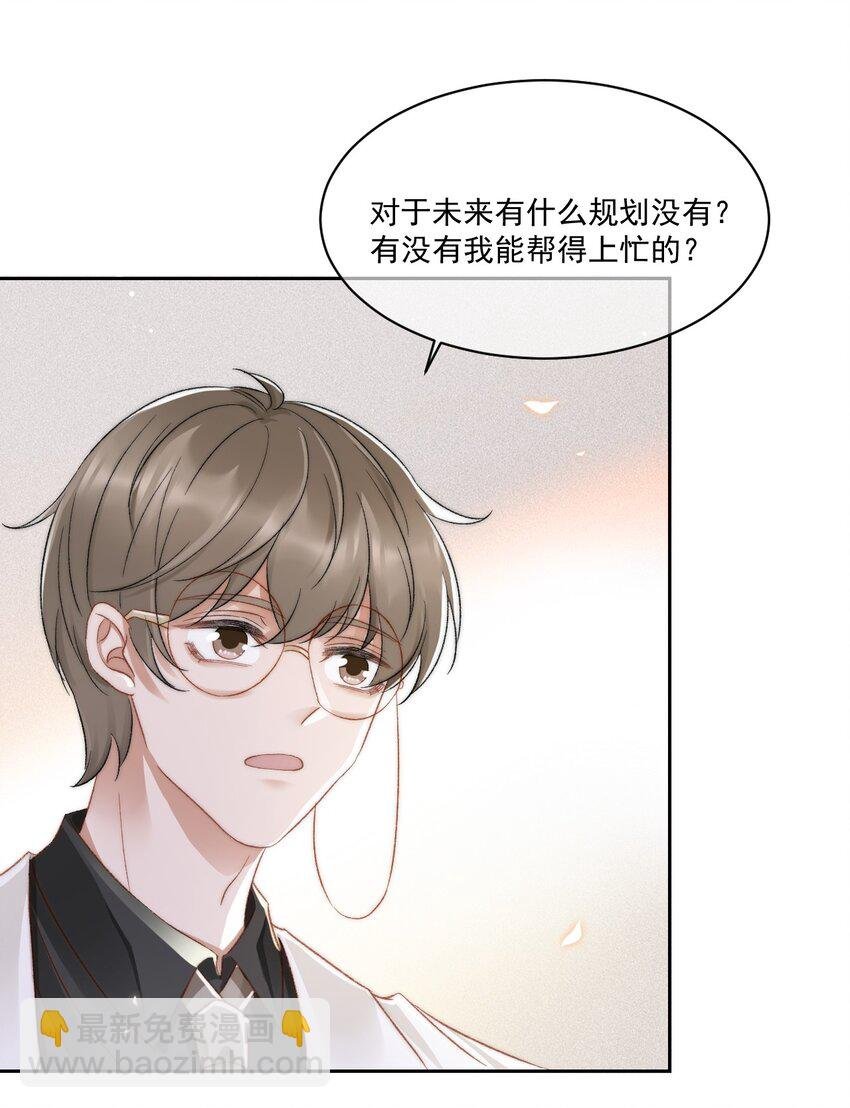 029 一个警告