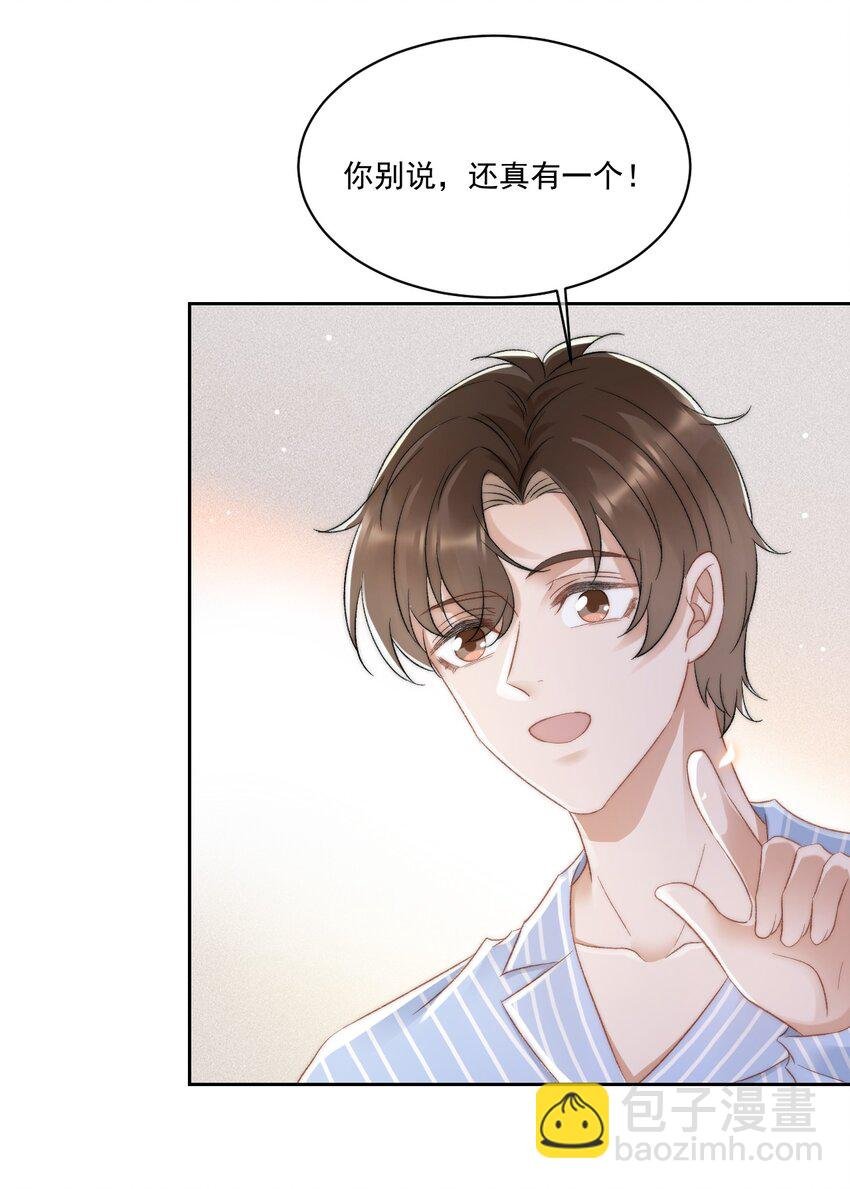 029 一个警告