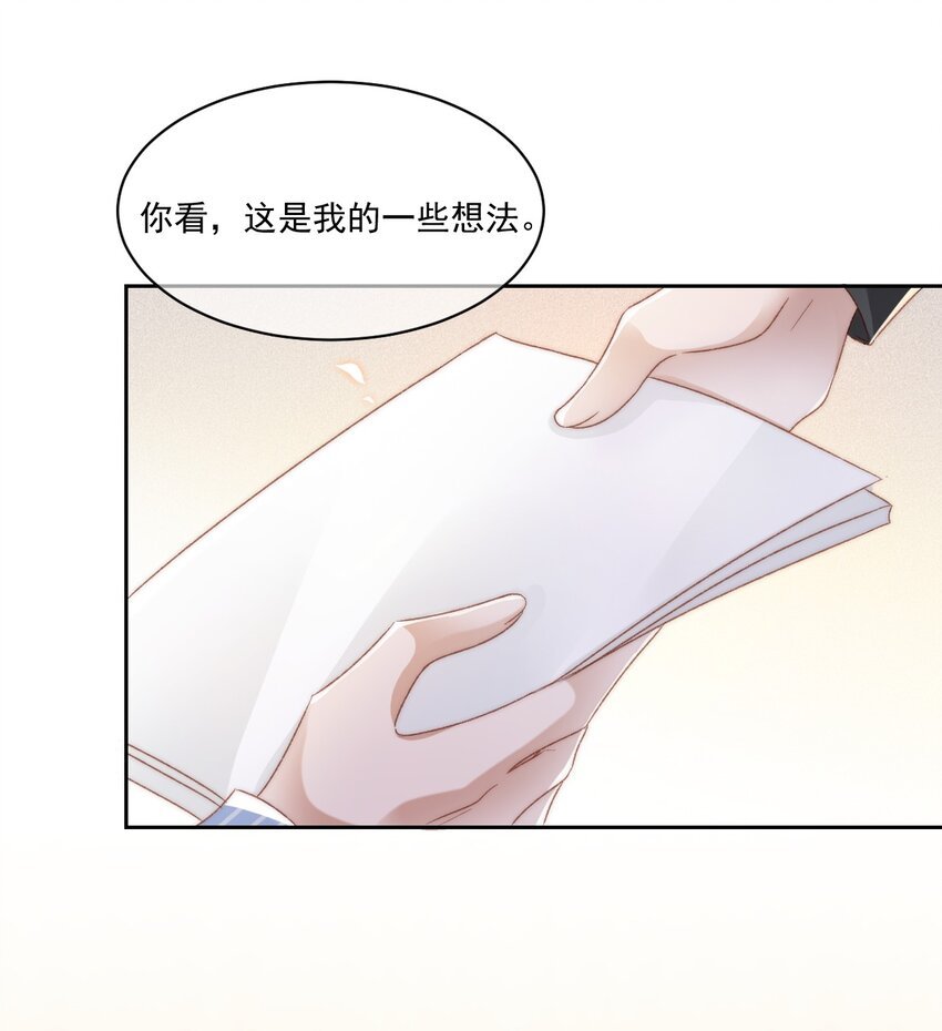 029 一个警告