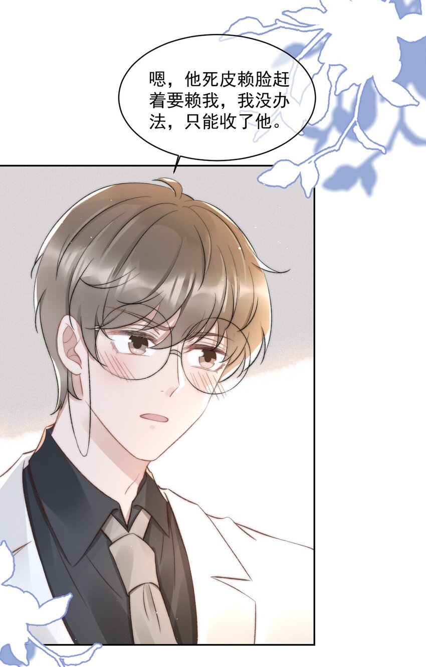 030 恶意的邮件