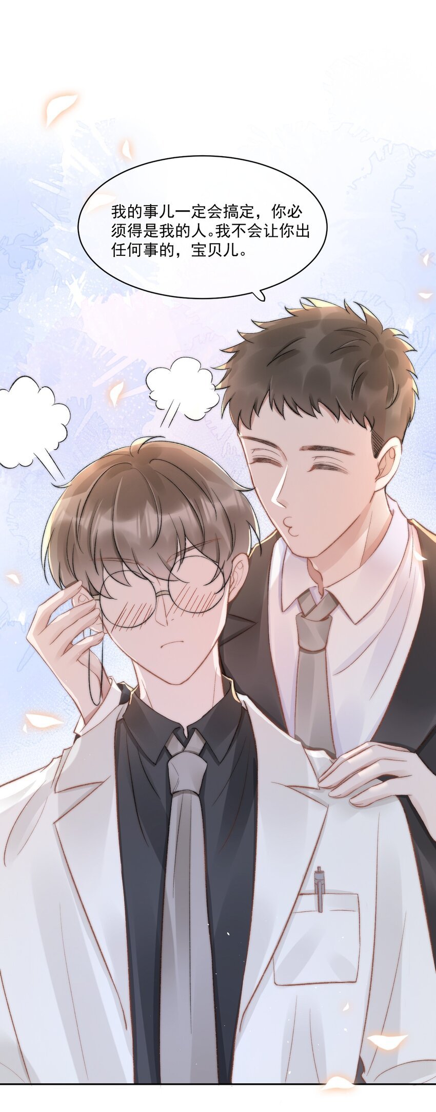 030 恶意的邮件
