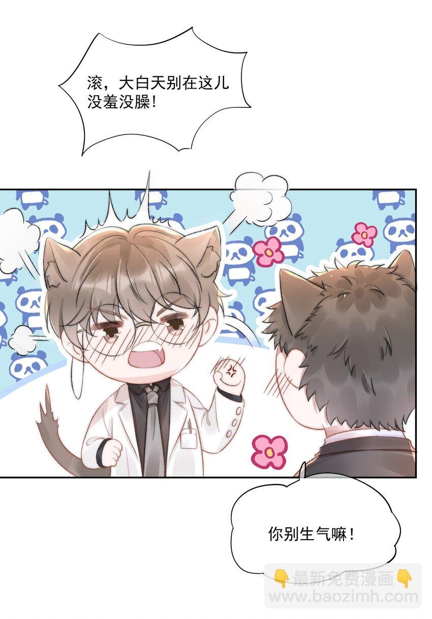 030 恶意的邮件