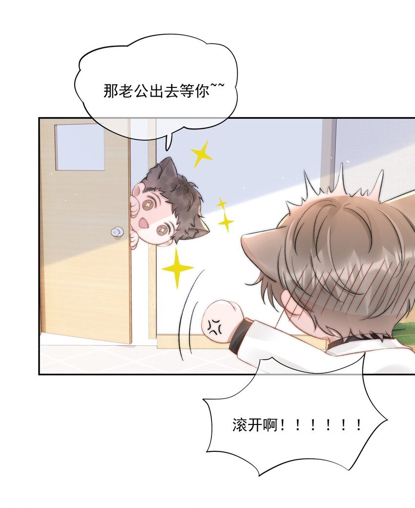 030 恶意的邮件