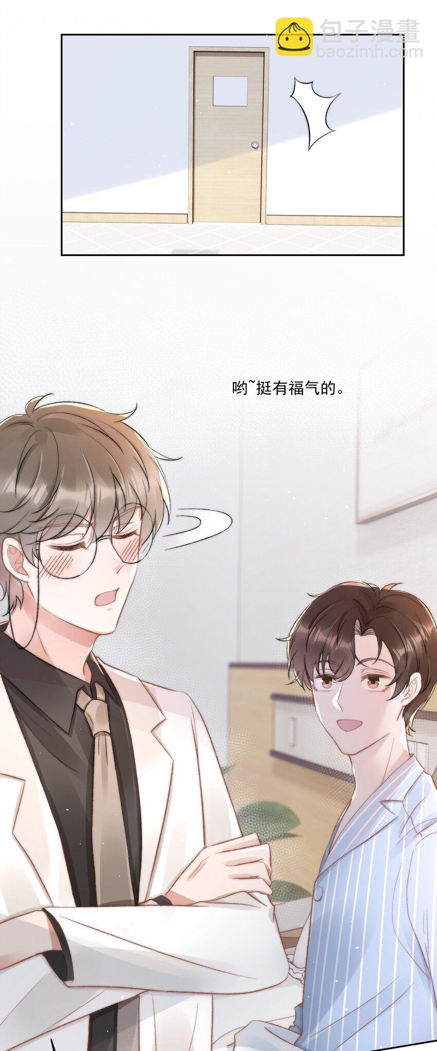 030 恶意的邮件