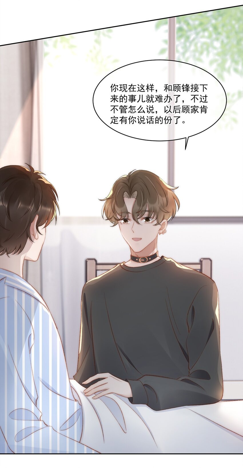 030 恶意的邮件