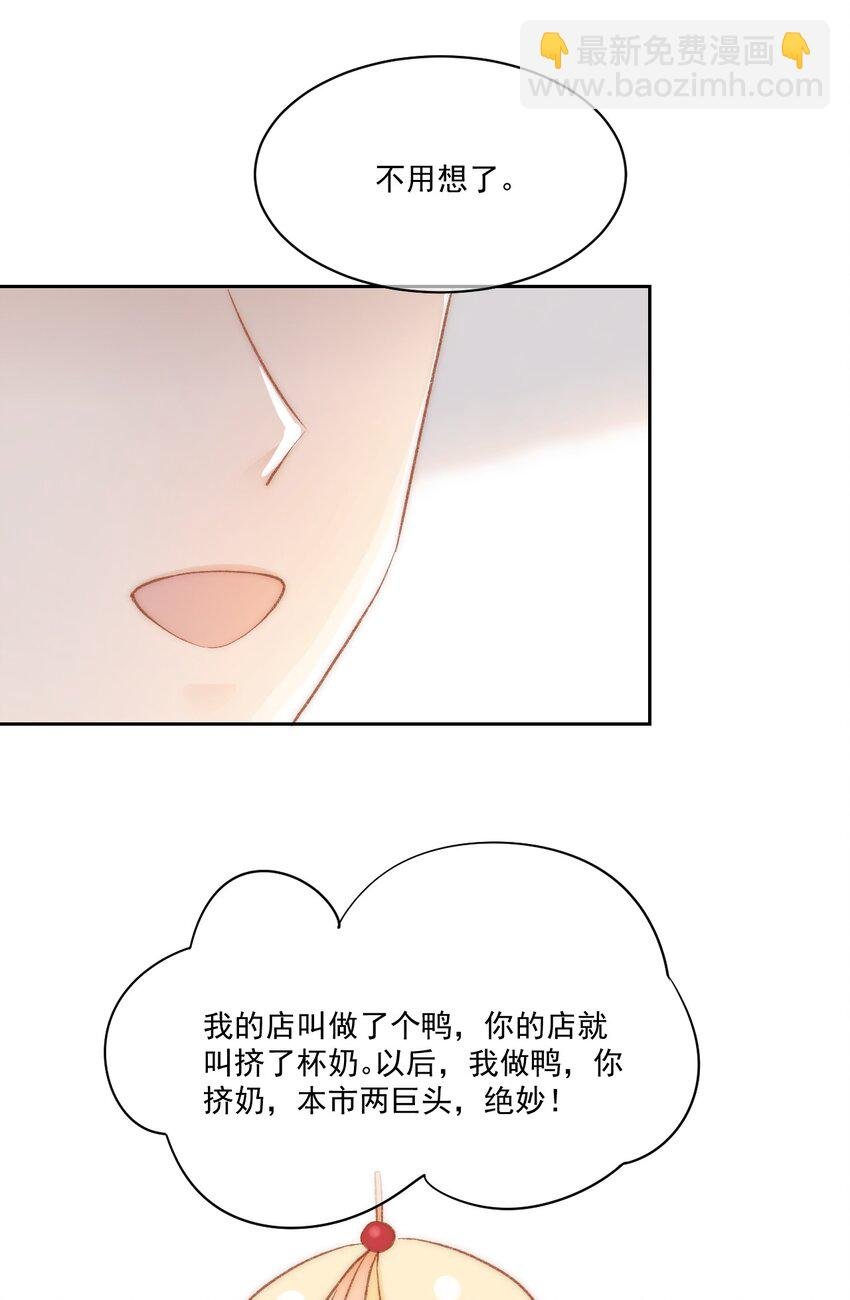 030 恶意的邮件