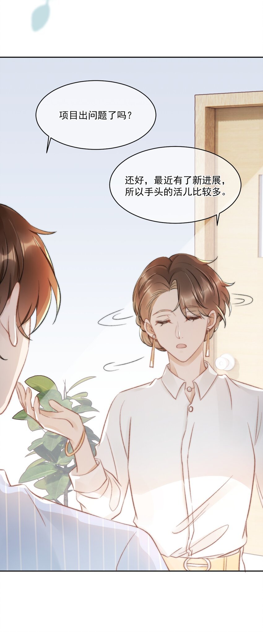 030 恶意的邮件