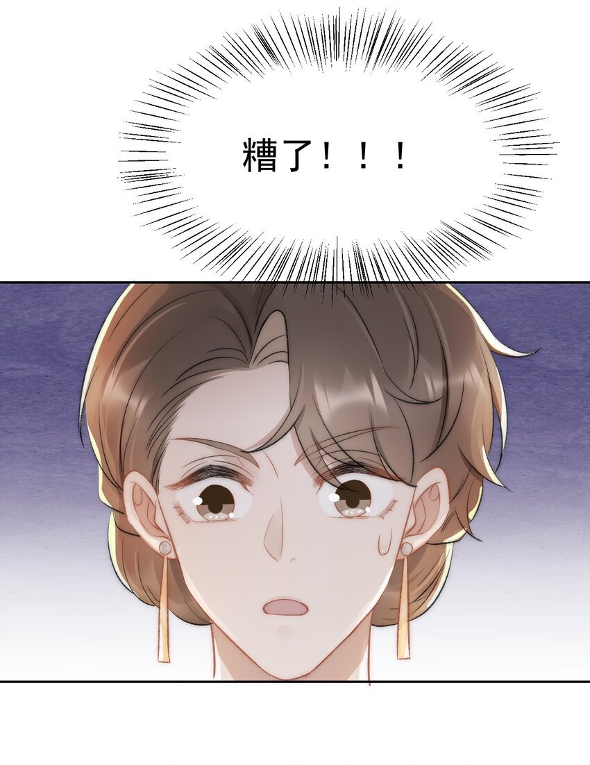030 恶意的邮件