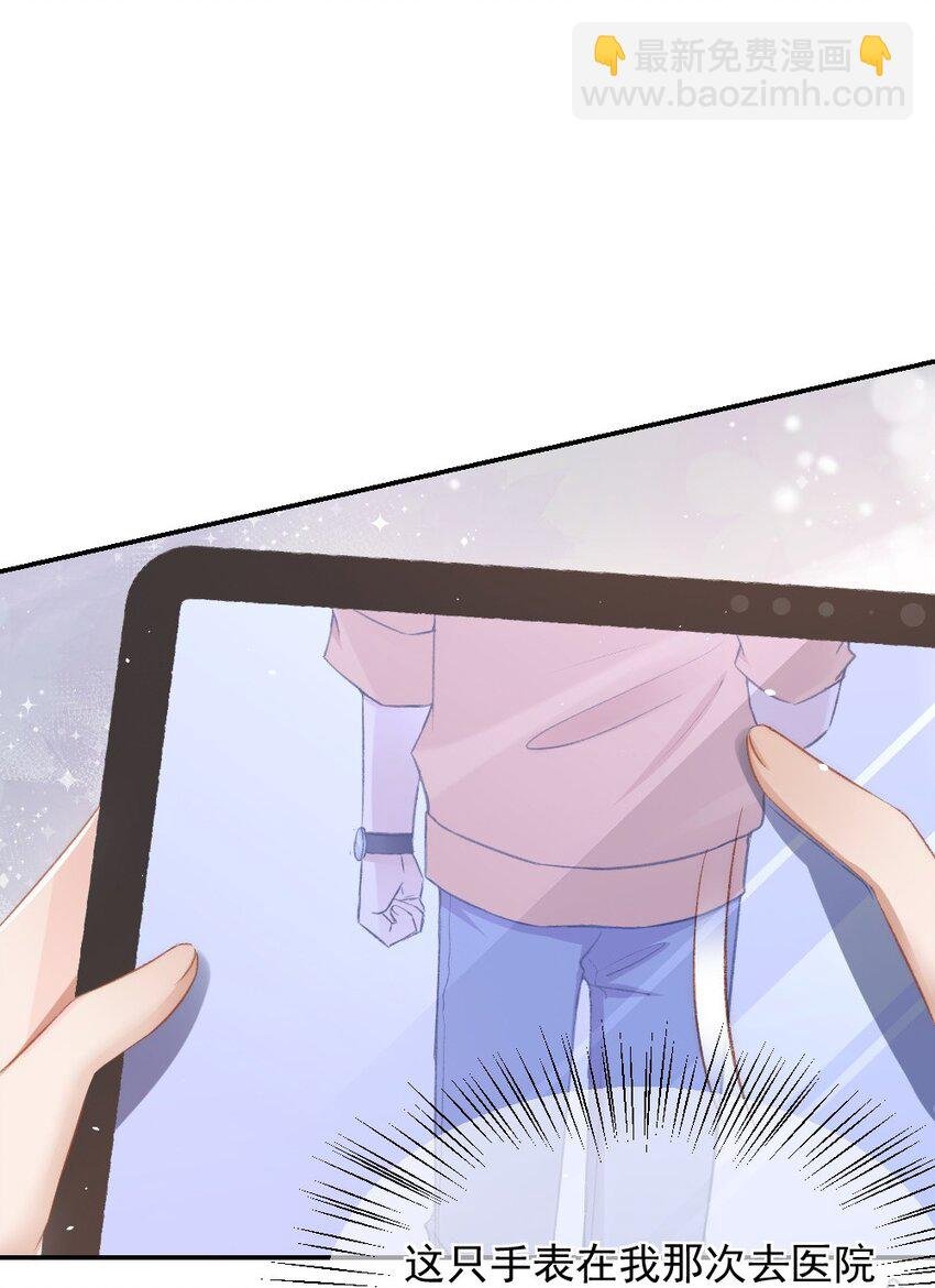 031 让我照顾你