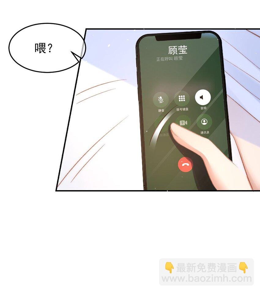 031 让我照顾你
