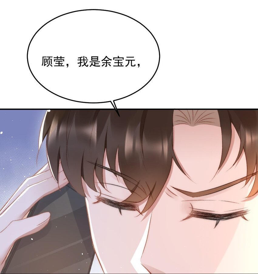 031 让我照顾你