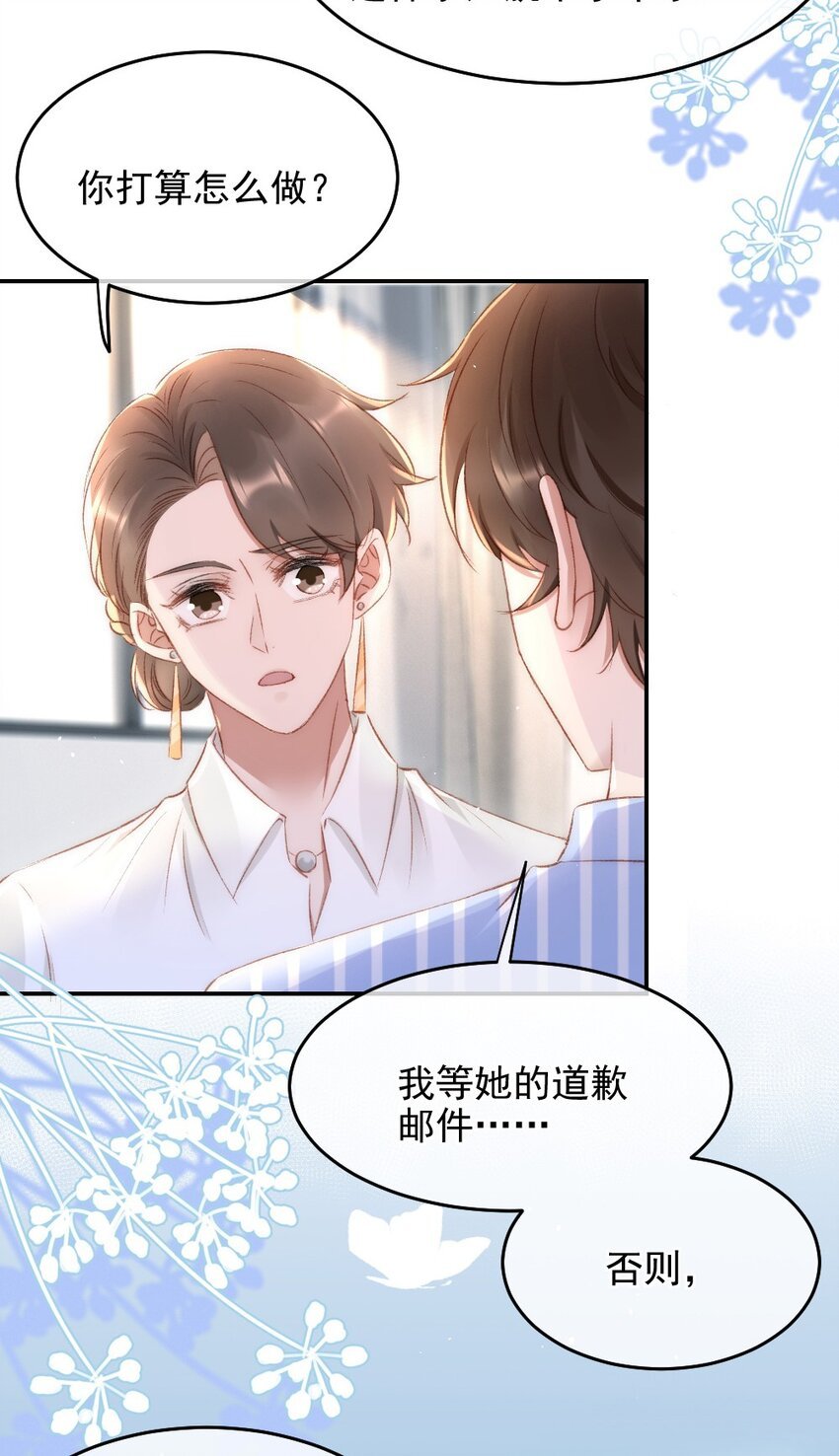 031 让我照顾你