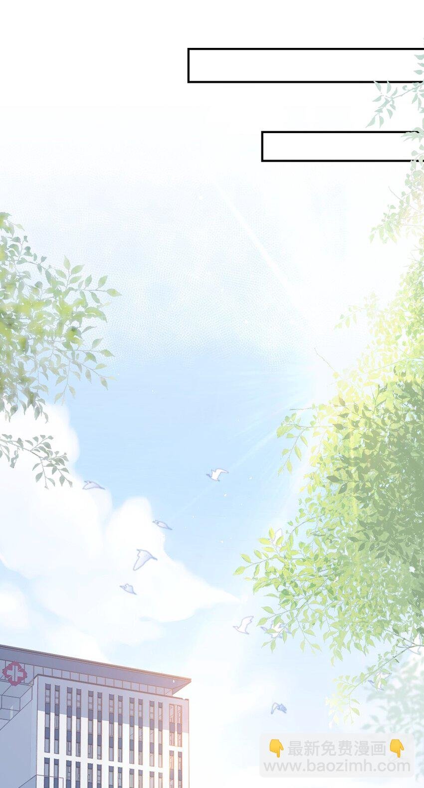 031 让我照顾你