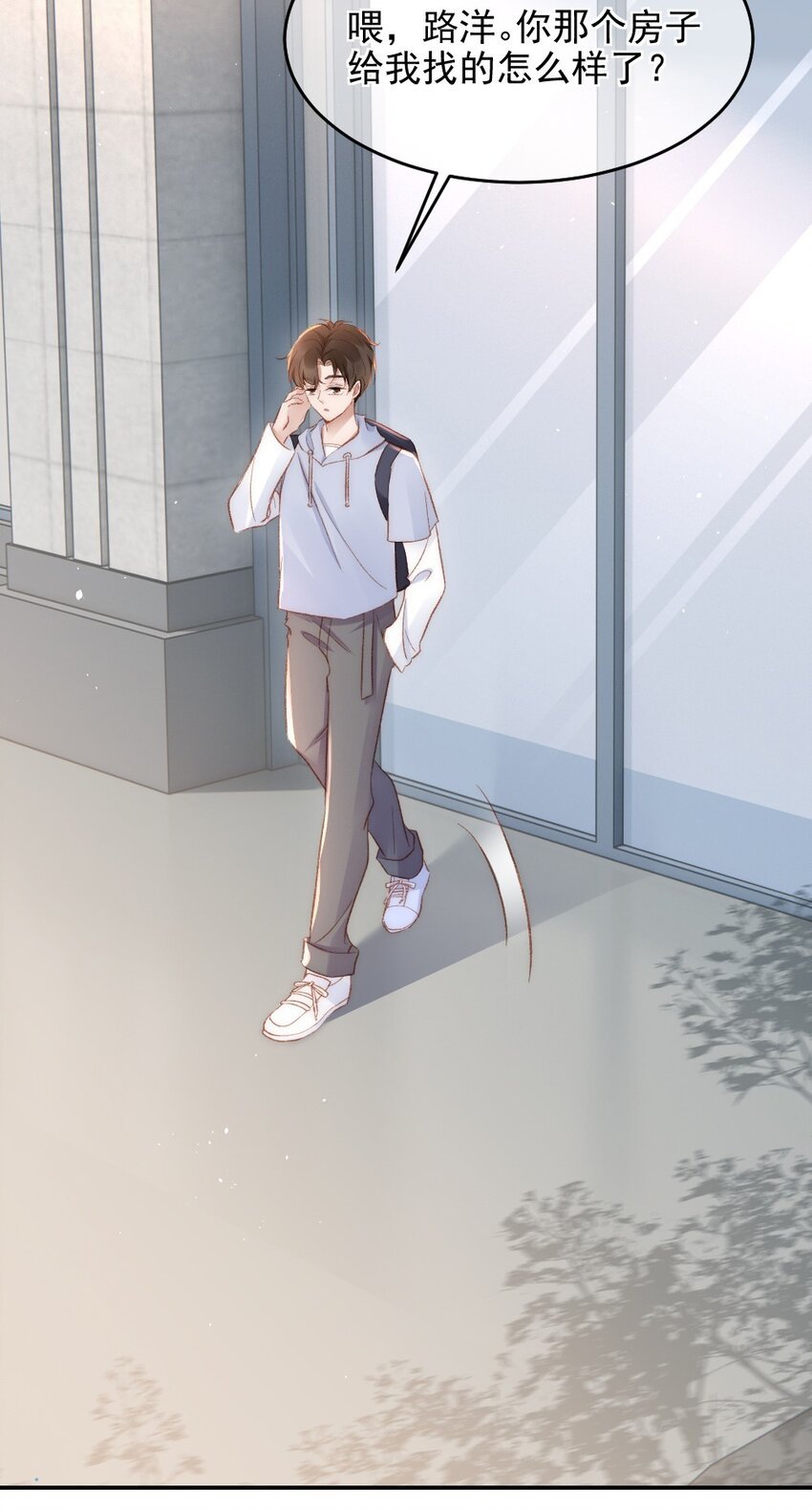 031 让我照顾你