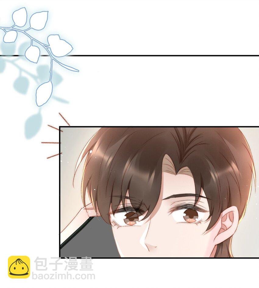 031 让我照顾你