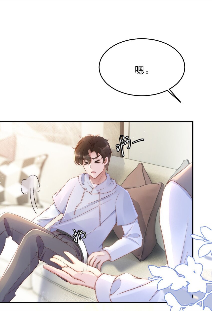 031 让我照顾你