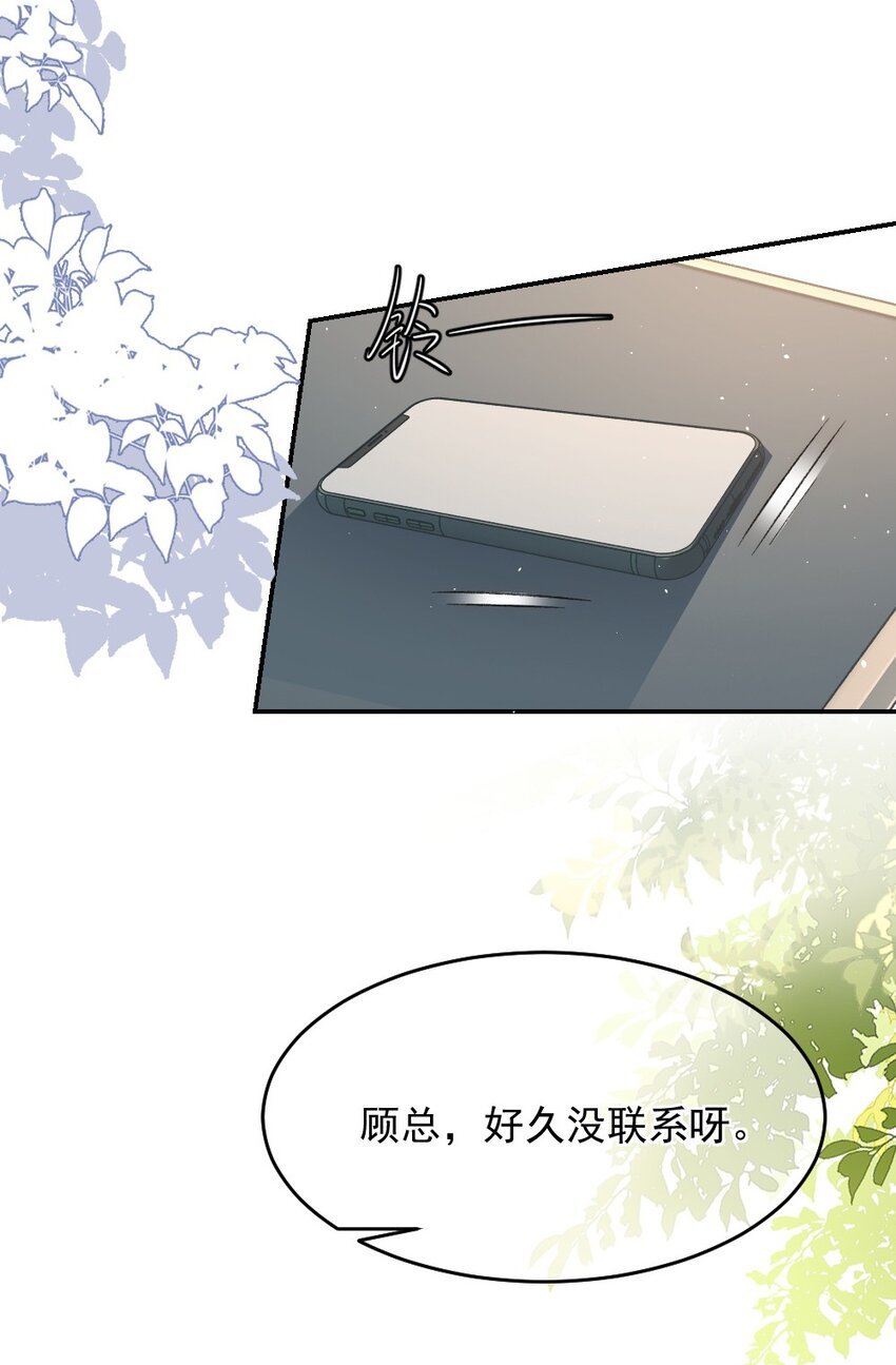 031 让我照顾你
