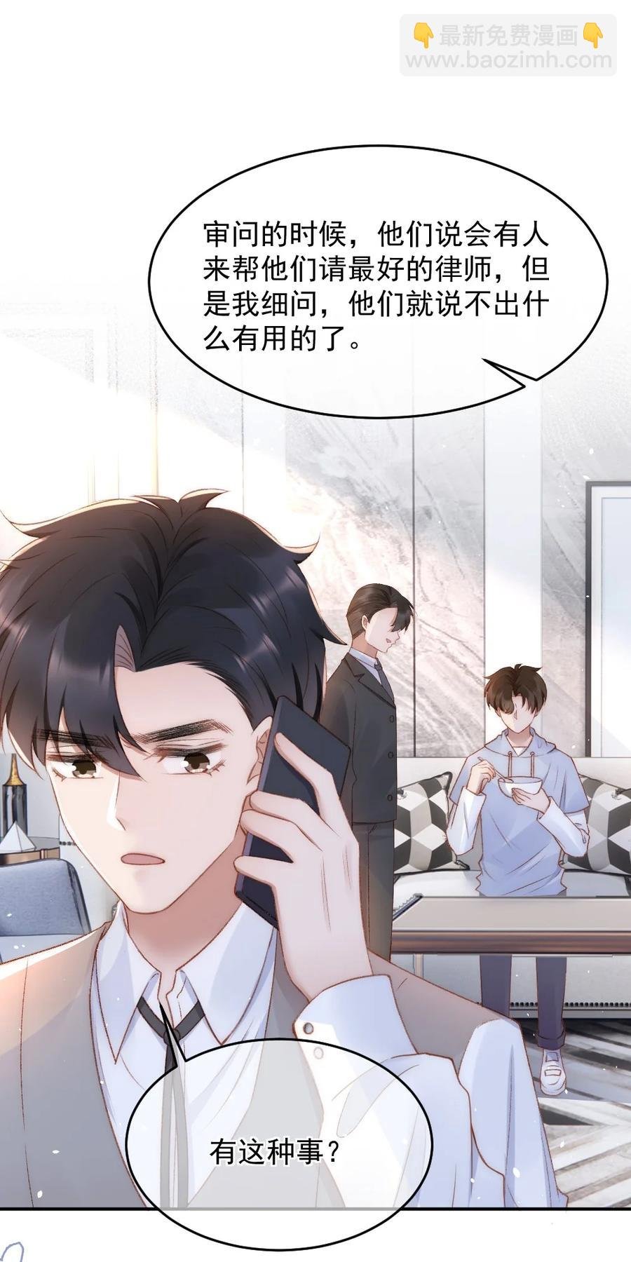 032 开始新的生活