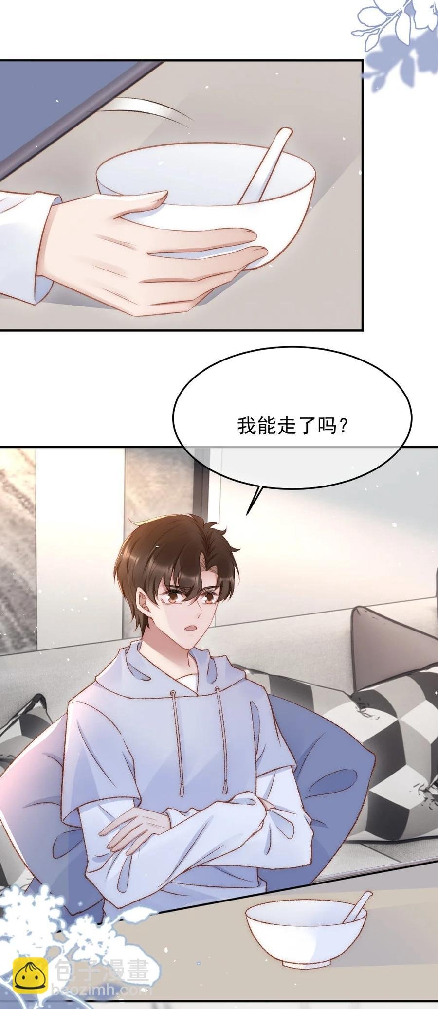 032 开始新的生活