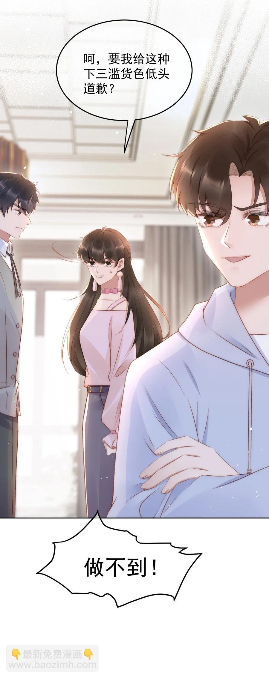 032 开始新的生活