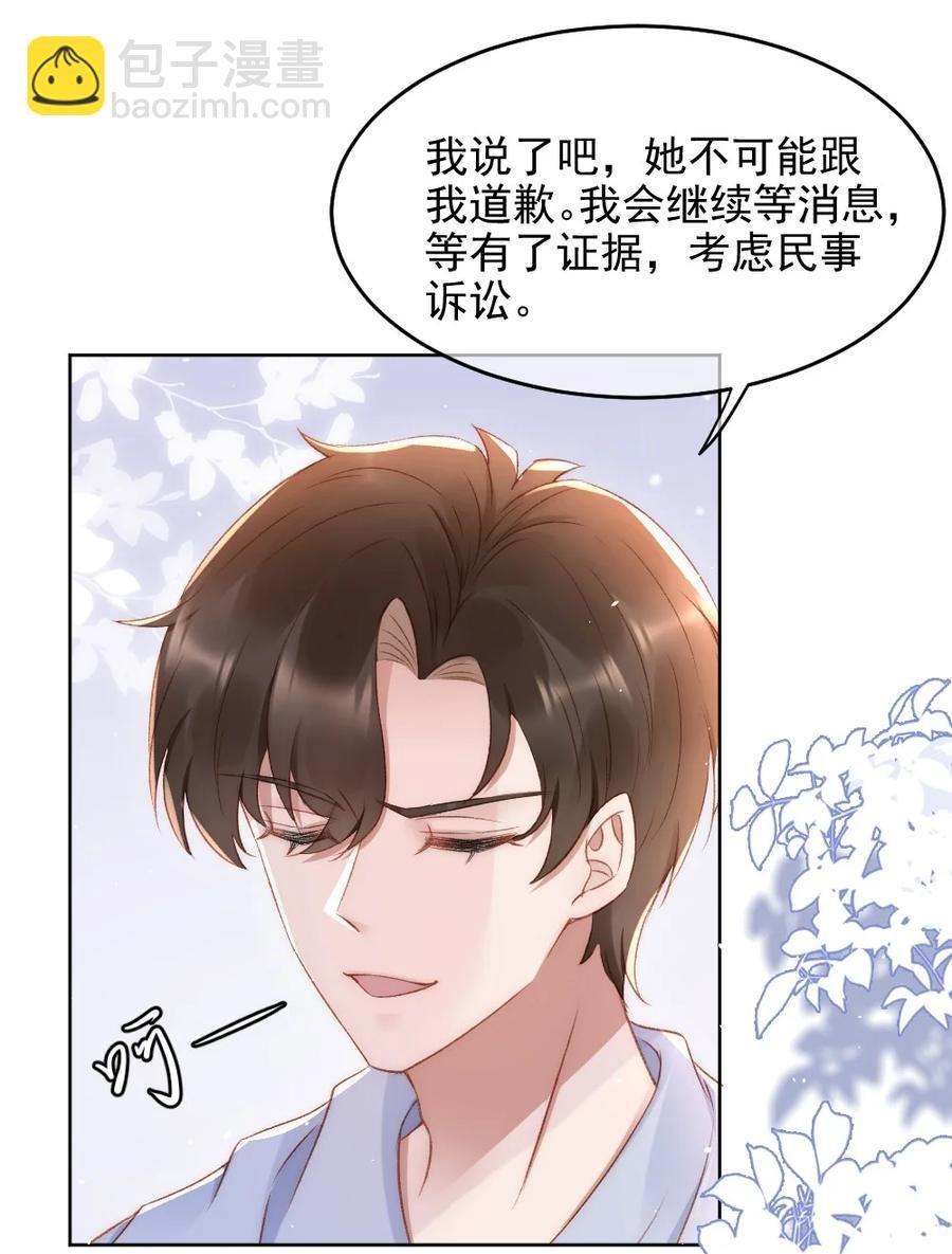 032 开始新的生活